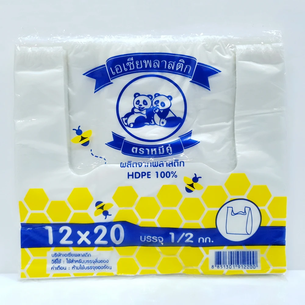 ถุงหมีฟ้า 12x20 น้ำหนัก 1/2 kg. (10 ห่อๆ ละ 42) (กระสอบละ 60 ห่อ 38 บาท)