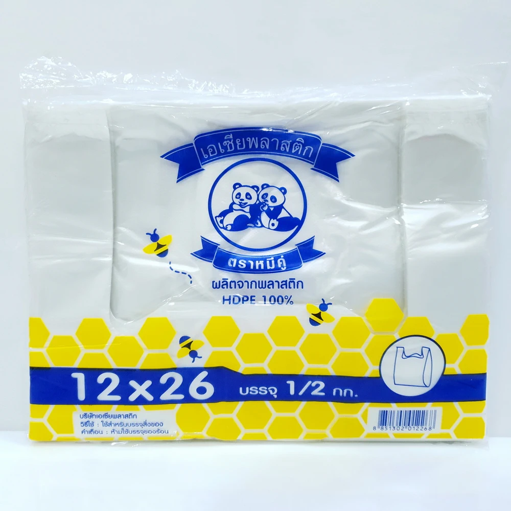 ถุงหมีฟ้า 12x26 น้ำหนัก 1/2 kg. (10 ห่อๆ ละ 36) (กระสอบละ 60 ห่อ 32 บาท)