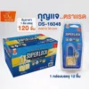 16048 กุญแจ 30 มม. ยาว สีทอง (3 ชิ้นๆ ละ 22)