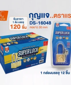 16048 กุญแจ 30 มม. ยาว สีทอง (3 ชิ้นๆ ละ 22)