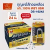16242 กุญแจไส้ทองเหลือง คอยาว 40 มม. สีทอง (3 ชิ้นๆ ละ 50)