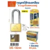 16244 กุญแจไส้ทองเหลือง คอยาว 50 มม. สีทอง (3 ชิ้นๆ ละ 60)