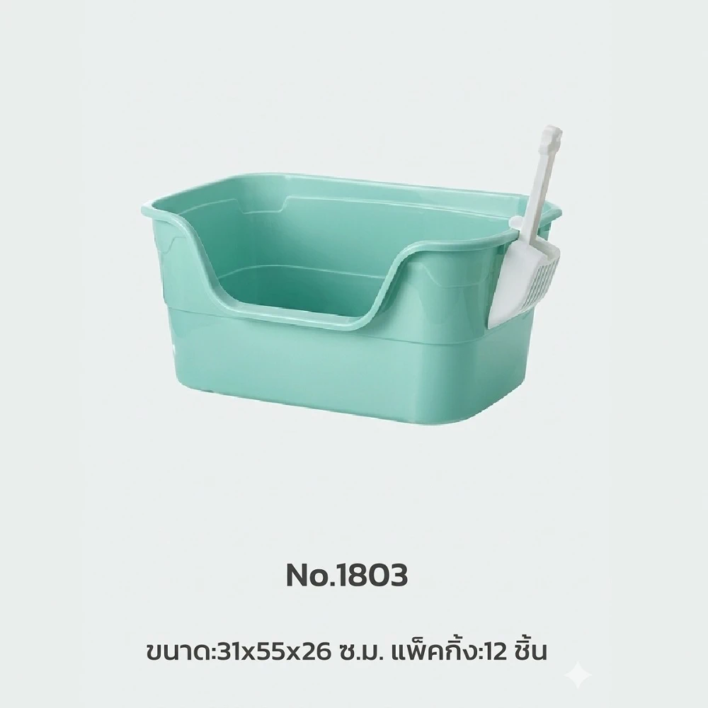 1803 กระบะทรายแมว (ฮาน่า) สีพาสเทล+ที่ตัก SRT