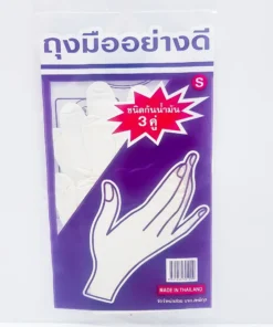 ถุงมือไนไตรสีขาว 3 คู่ กันน้ำมันได้ เบอร์ S