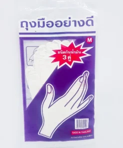 ถุงมือไนไตรสีขาว 3 คู่ กันน้ำมันได้ เบอร์ M