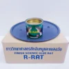 R-RAT กาวดักหนูพร้อมถาด