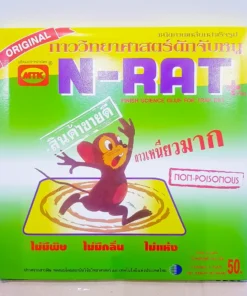 N-RAT ถาดกาวเหลี่ยมดักหนูสำเร็จรูป 100 กรัม