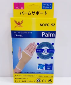 รัดฝ่ามือ (5 โหลๆ ละ 144)