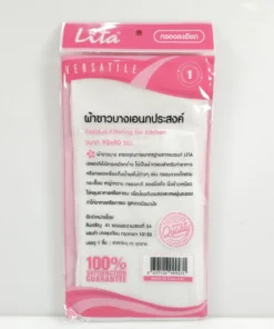 ผ้าขาวบาง #1 ชนิดเย็บขอบ ฉลากสีชมพู 90x90 ซม.