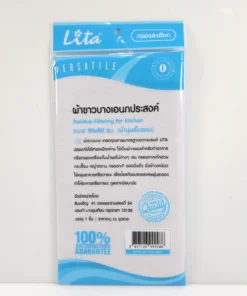 ผ้าขาวบาง #0 ชนิดกรองละเอียด ฉลากสีฟ้า 90x90 ซม.
