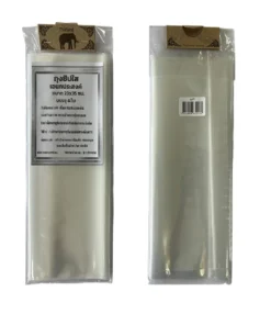 ถุงซิป 23x35 ซม. บรรจุ 4 ใบ