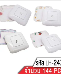 247A จานเมลามีน 8.5 นิ้ว LH
