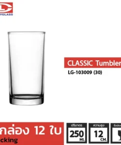 LG30 แก้วใส 10 ออนซ์ LUCKY (บรรจุกล่องละ 0.5 กุรุส = 6 โหล) (ราคยกลัง)