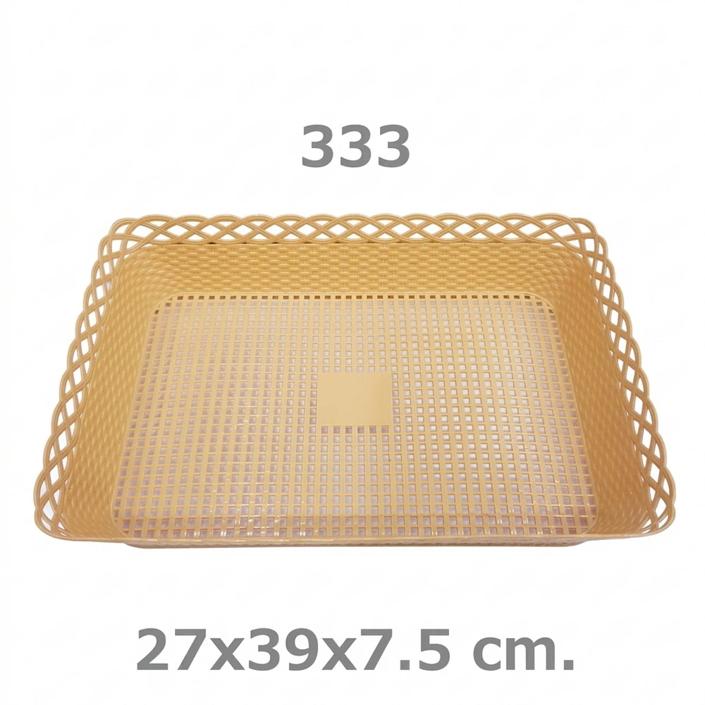 333/1 ตะแกรงหวายเหลี่ยมใหญ่ สีครีม 27x39x7.5 cm. BIGONE (ห่อละ 6 โหล)