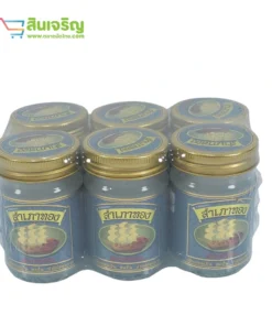ยาหม่อง สำเภาทอง 50 กรัม ดั้งเดิม (สูตรร้อน) (แพ็คละ 6 ชิ้น) (5 แพ็คๆ ละ 95)