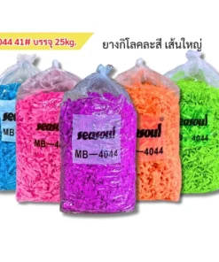 4044-41 หนังยางรัดผมเส้นใหญ่ถุงละ 1 กิโลกรัม คละสี (10 ถุงๆ ละ 110)