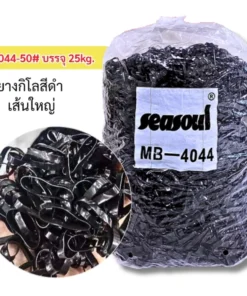 4044-50 หนังยางรัดผมเส้นใหญ่ถุงละ 1 กิโลกรัม สีดำ (10 ถุงๆ ละ 110)