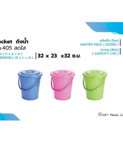 405 ถังน้ำ 14 ลิตร พร้อมฝาสดใส SRT (2 โหลๆ ละ 795)