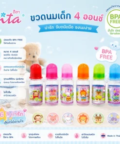 Alternative view of ขวดนม 4 ออนซ์ ฝาใส Lita (6 ชิ้น/แพ็ค) (5 โหลๆ ละ 140) (12 โหลๆ ละ 138)