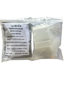 ถุงซิป 4x6 ซม. บรรจุ 100 ใบ