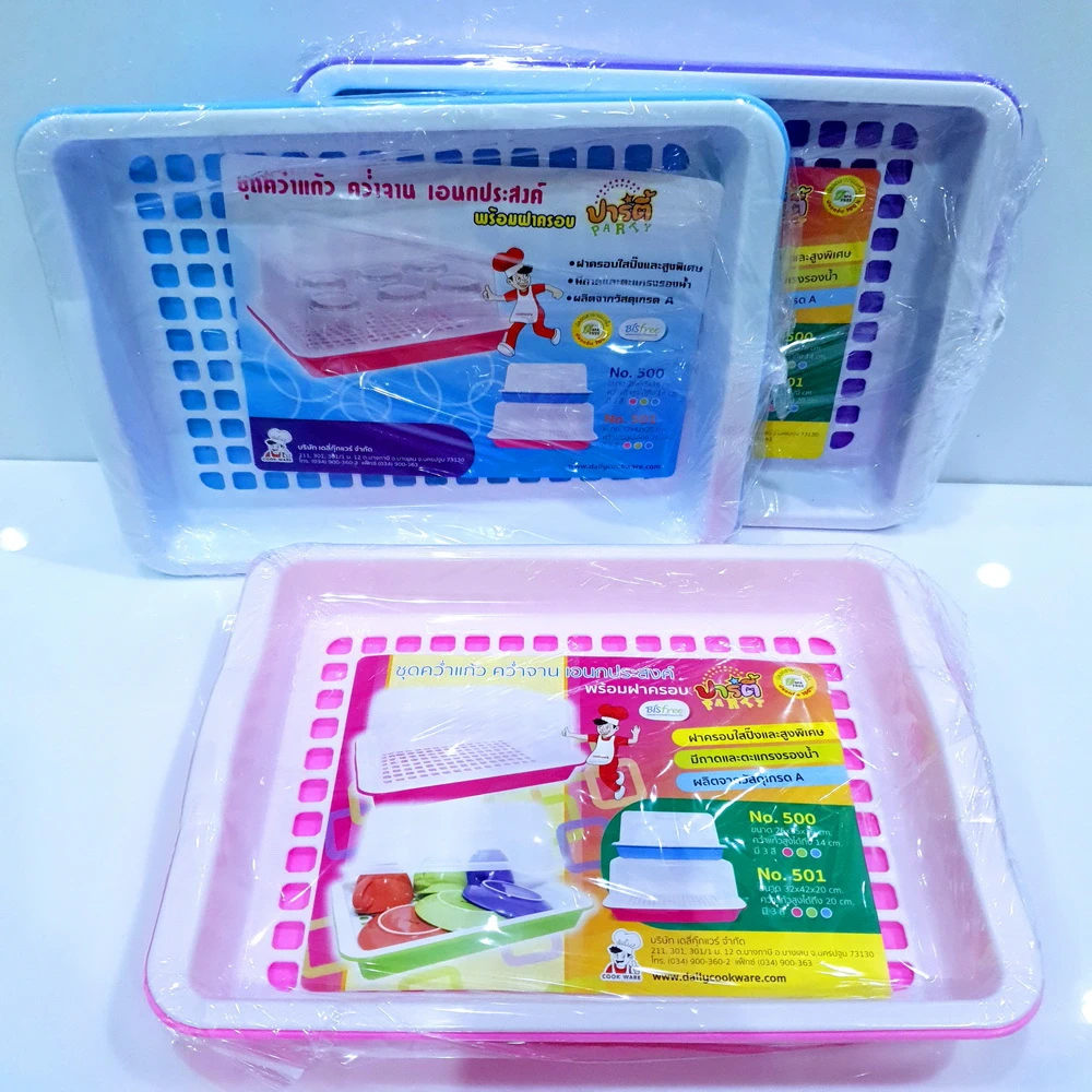 500S ถาดพร้อมที่รองน้ำ ปาร์ตี้ เล็ก COOK (6 โหลๆ ละ 220)