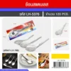 5376 ช้อนสแตนเลสแพ็ค 6 ชิ้น