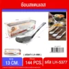5377 ช้อนสั้นสแตนเลส (กล่องละ 10 กุรุส)