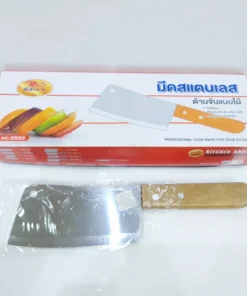 5503 มีดปังตอด้ามไม้ TK STAR