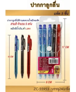 55953 ปากกาลูกลื่นน้ำเงิน ดำ แดง แพ็ค 5 แท่ง