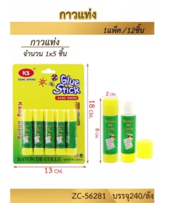 56281 กาวแท่ง 5 แท่ง