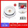 6139 จานสังกะสีเคลือบ 22 ซม.