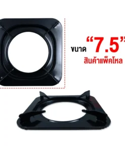 ขารองเตาแก๊ส เหลี่ยม 7.5 นิ้ว