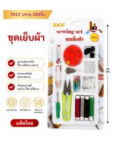 7012 ชุดเข็มด้ายแผง
