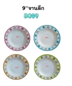 809P จานเมลามีนลึก 9 นิ้ว คละลาย ทรงดอกไม้ (12 โหลๆ ละ 185)