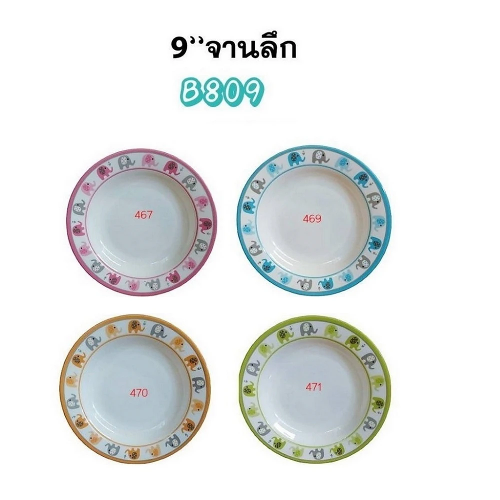 809P จานเมลามีนลึก 9 นิ้ว คละลาย ทรงดอกไม้ (12 โหลๆ ละ 185)