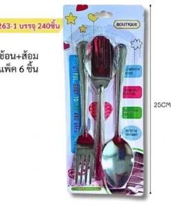 8263-1 ช้อนส้อม 1x3 แพ็คแผง