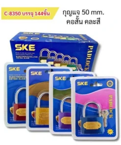 8350 กุญแจคอสั้น 50 มม. คละสี