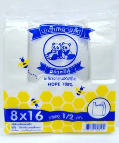 ถุงหมีฟ้า 8x16 น้ำหนัก 1/2 kg. (5 ห่อๆ ละ 36) (กระสอบละ 60 ห่อ 32 บาท)
