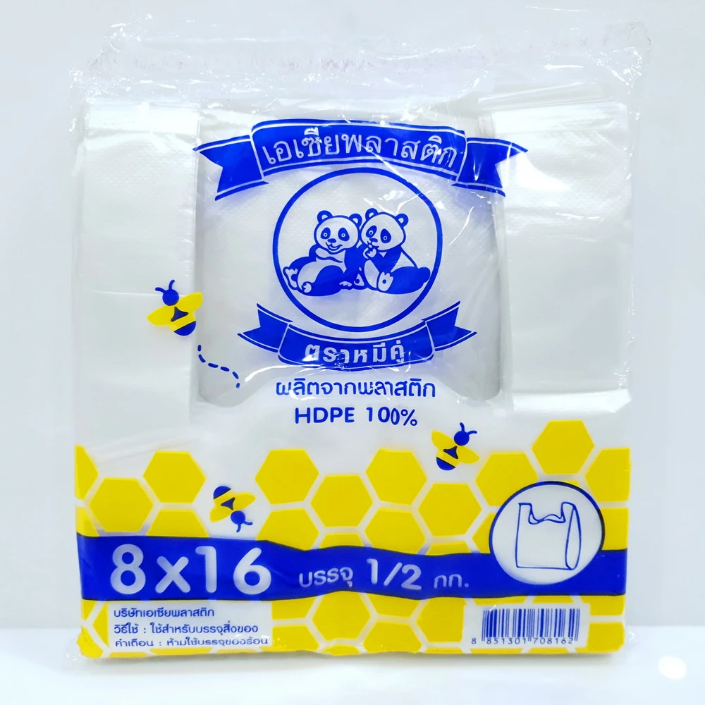 ถุงหมีฟ้า 8x16 น้ำหนัก 1/2 kg. (5 ห่อๆ ละ 36) (กระสอบละ 60 ห่อ 32 บาท)