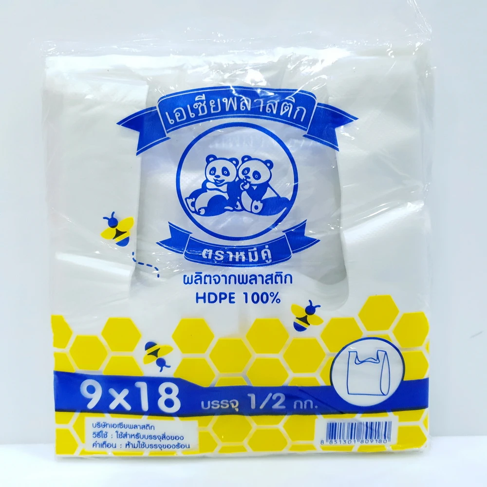 ถุงหมีฟ้า 9x18 น้ำหนัก 1/2 kg. (5 ห่อๆ ละ 36) (กระสอบละ 60 ห่อ 32 บาท)