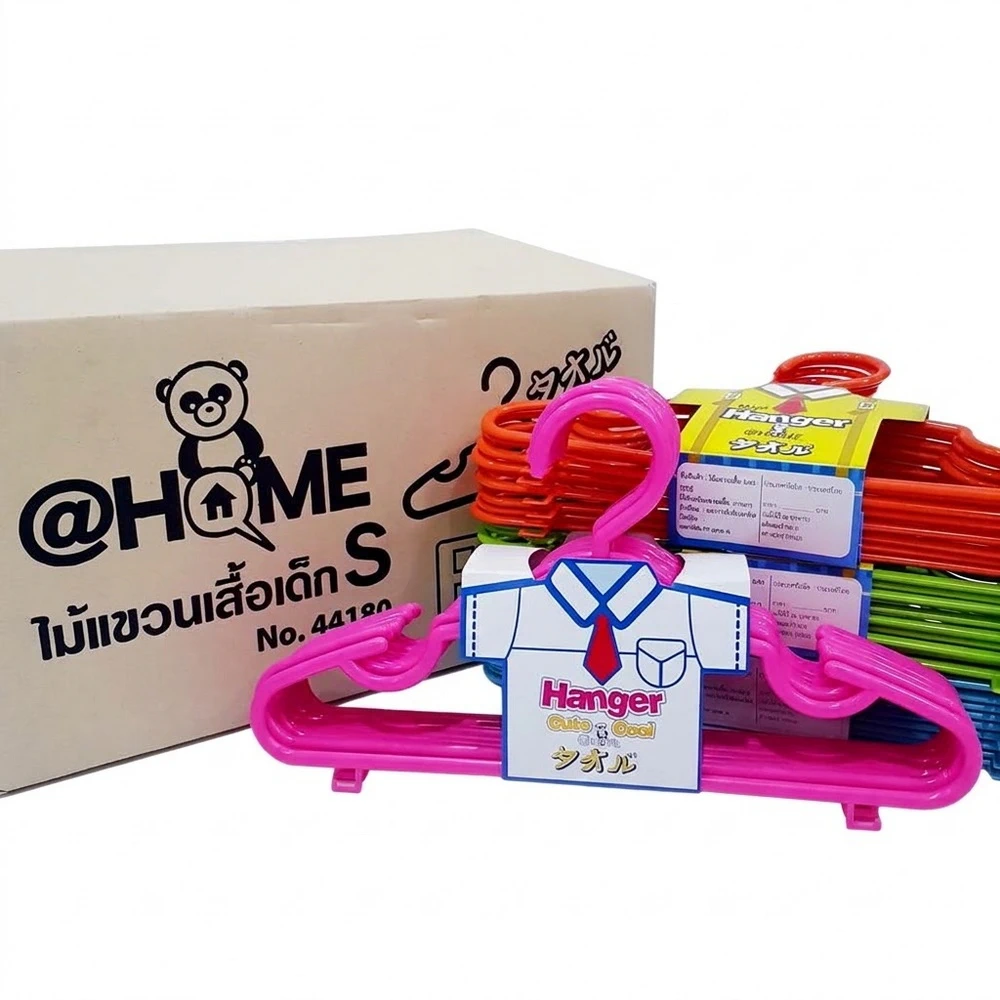 S10 ไม้แขวนเสื้อเด็กเล็กแพ็ค 10 ชิ้น (12 แพ็ค/กล่อง) (6 กล่อง/มัด)
