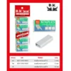 ลวดเย็บกระดาษ No.10 แพ็ค 5 ชิ้น BK