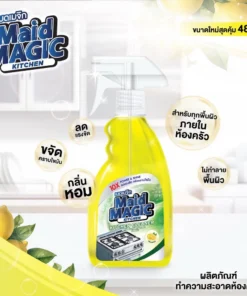น้ำยาทำความสะอาดห้องครัว หัวสเปรย์ 480ml MATE MAGIC (1 โหล/ลัง)