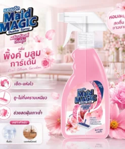 น้ำยาดันฝุ่นหัวสเปรย์ พิ้งค์ บลูม การ์เด้น 480ml MATE MAGIC (1 โหล/ลัง)