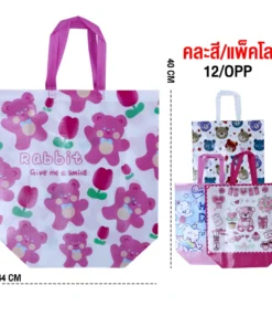 กระเป๋าผ้าสปันบอนด์ 44x40 ซม. (10 โหลๆ ละ 115)