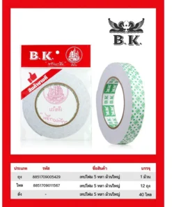 เทปโฟม 1 นิ้ว ยาว 5 หลา BK