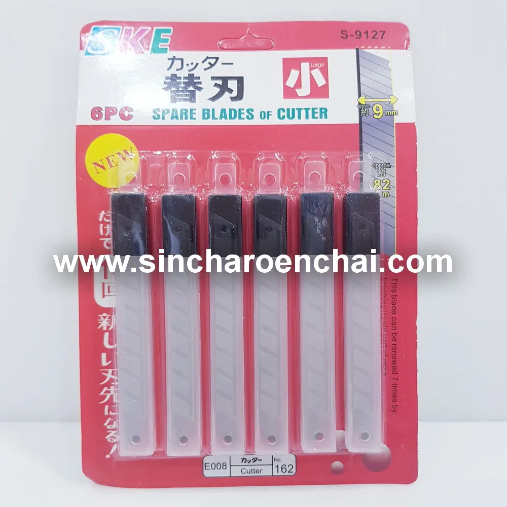 ใบมีดคัตเตอร์ใบเล็ก แพ็ค 6 ชิ้น
