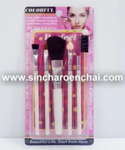 ชุดแปรงแต่งหน้า 5 ชิ้น