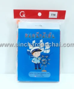 ชุดสมุดฉีกมีเส้น 7 เล่มเล็ก+ปากกา (5 โหลๆ ละ 168)