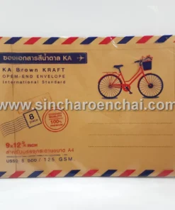 ซองน้ำตาล A4 บรรจุ 8 ซอง
